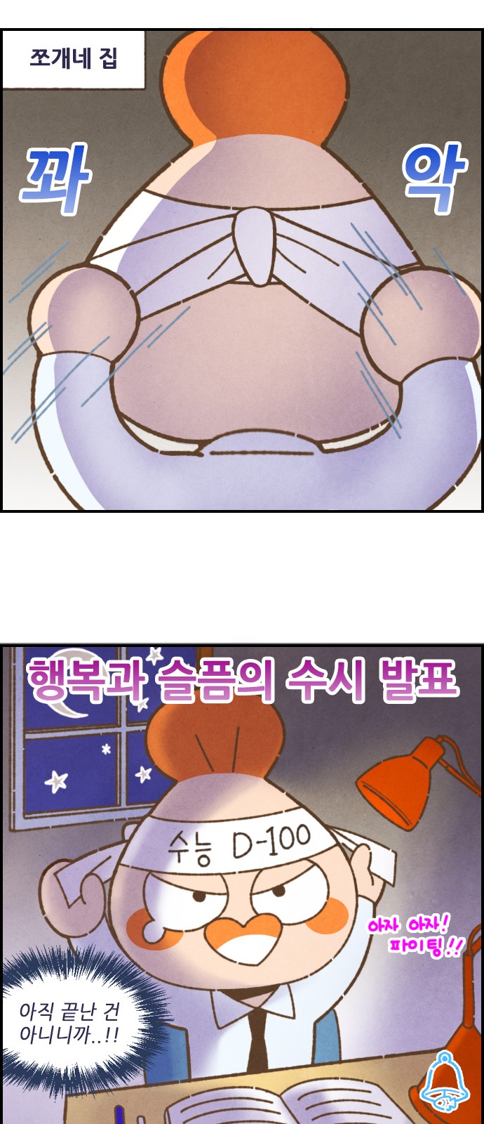 13 페이지