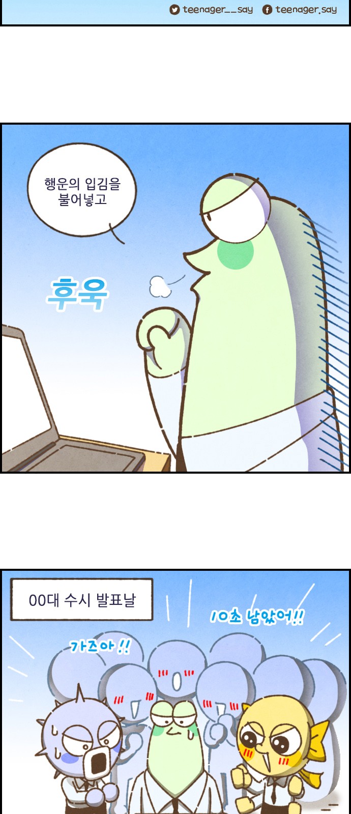 3 페이지