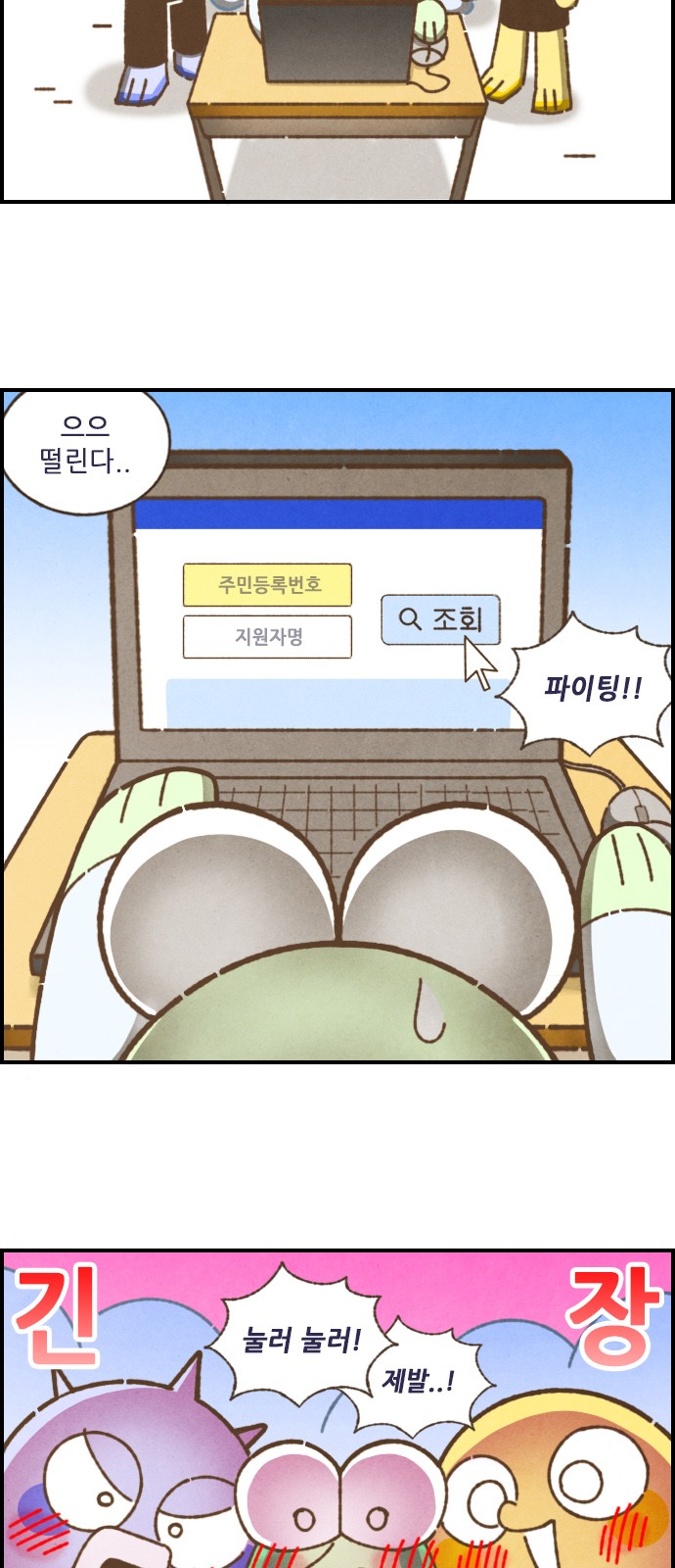 4 페이지