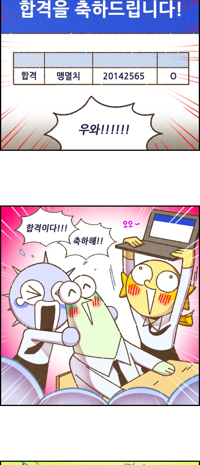 6 페이지