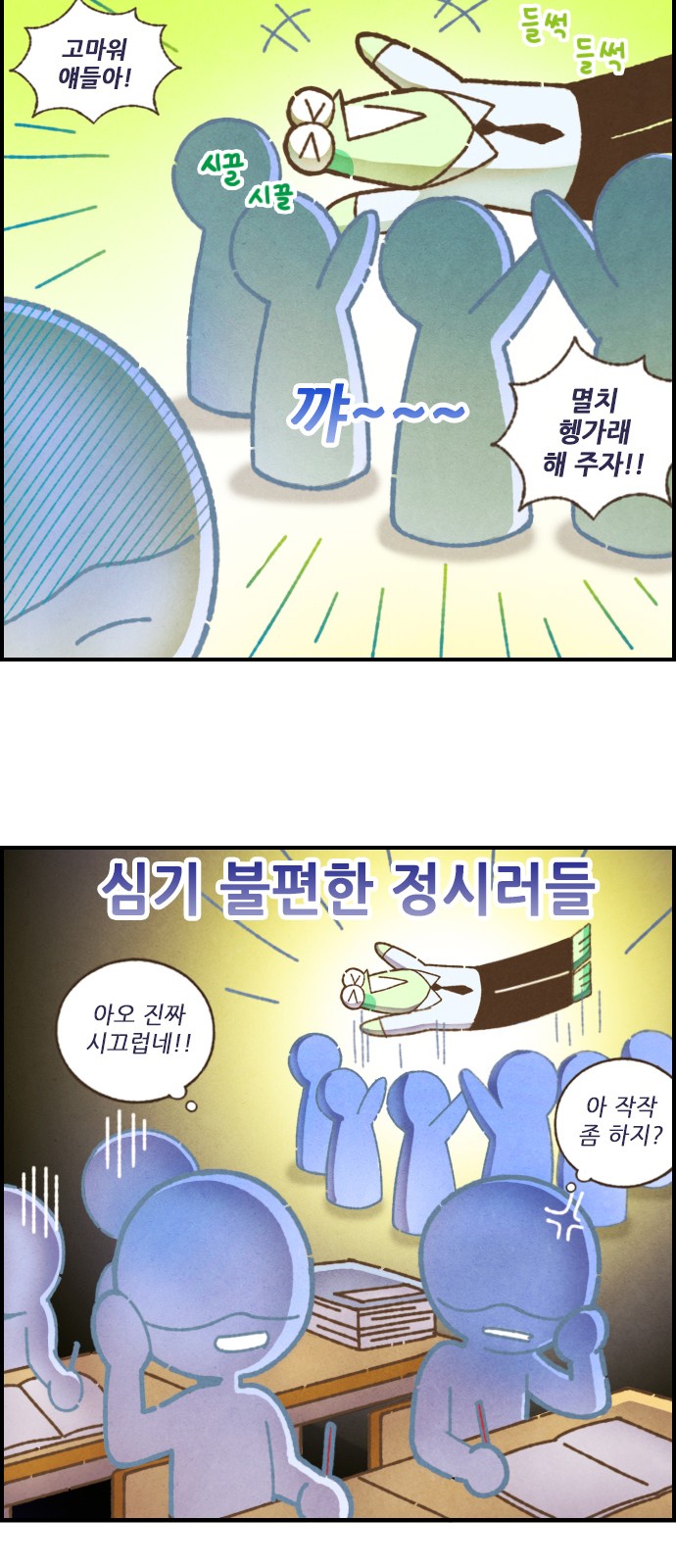7 페이지