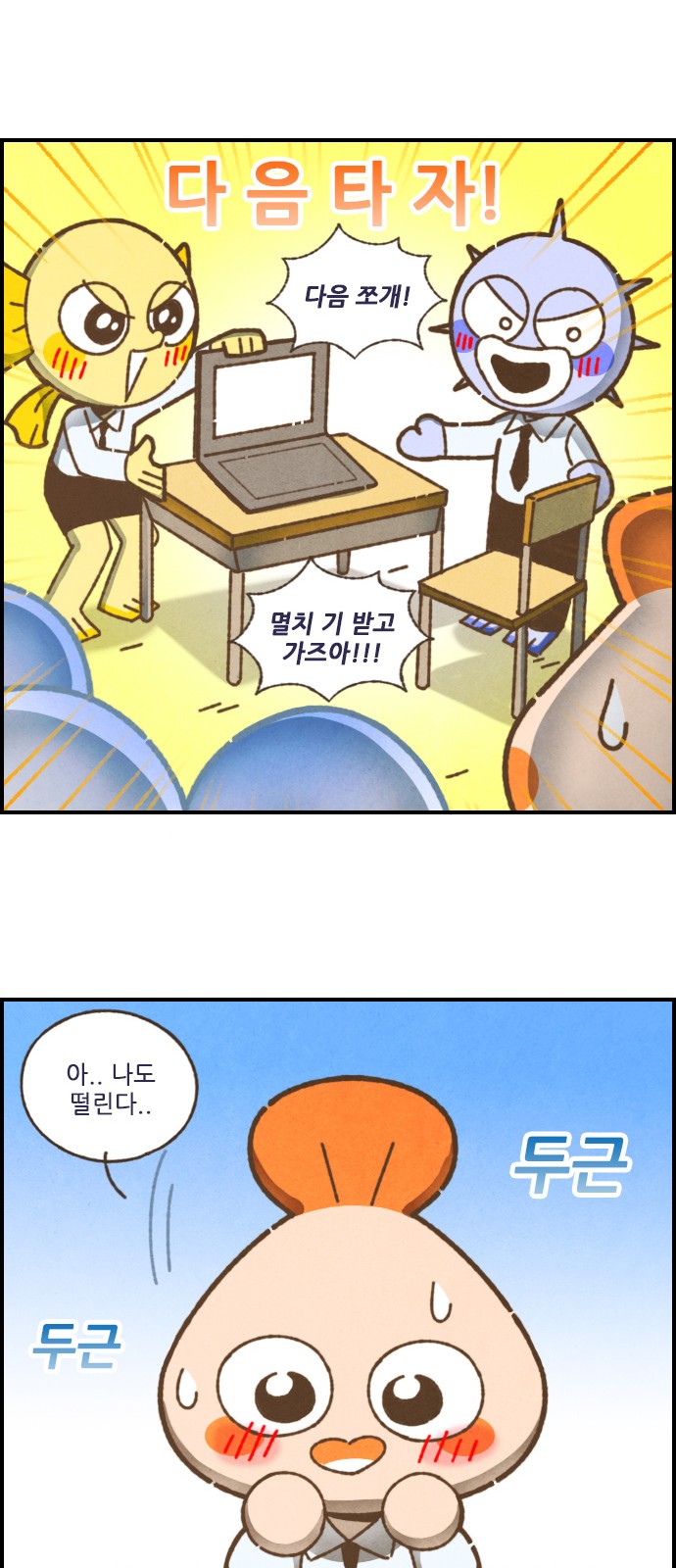 8 페이지