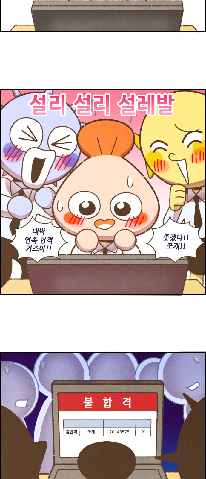 9 페이지