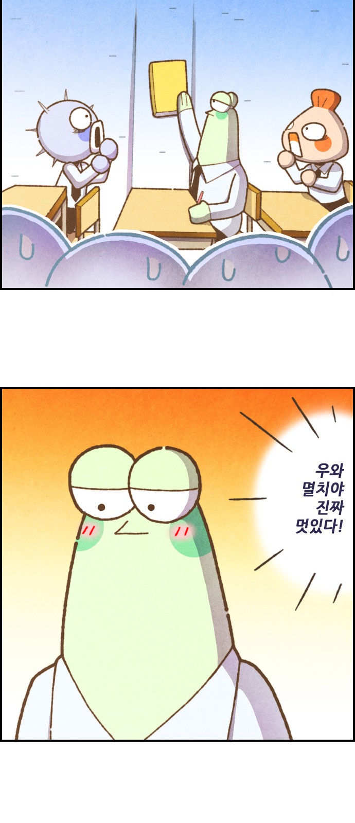 12 페이지