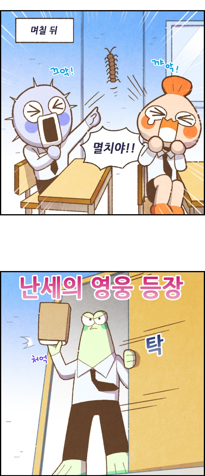 13 페이지