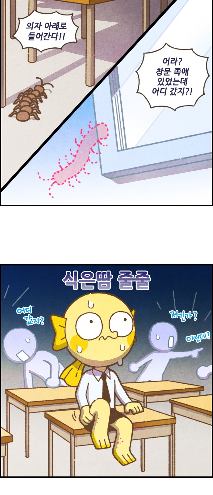 7 페이지