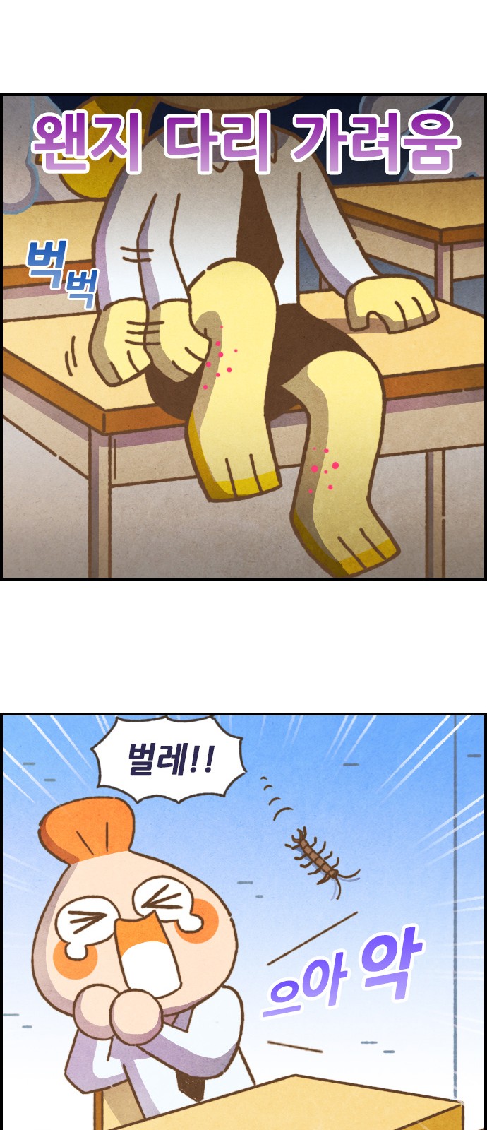8 페이지