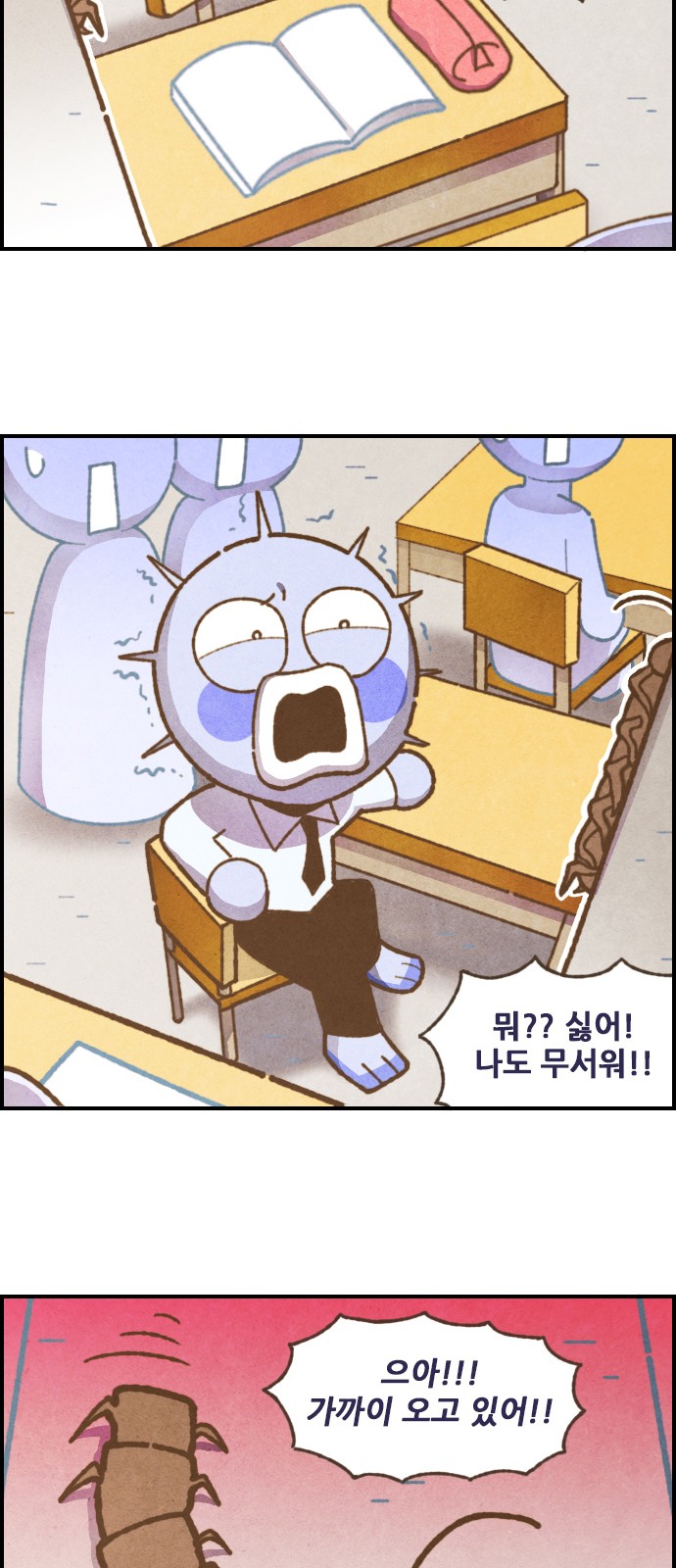 10 페이지