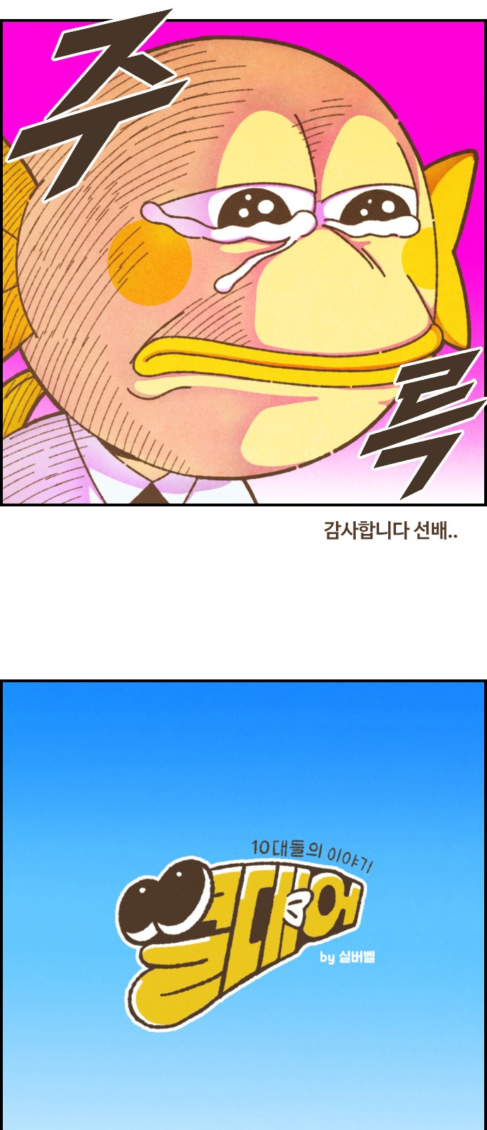 2 페이지
