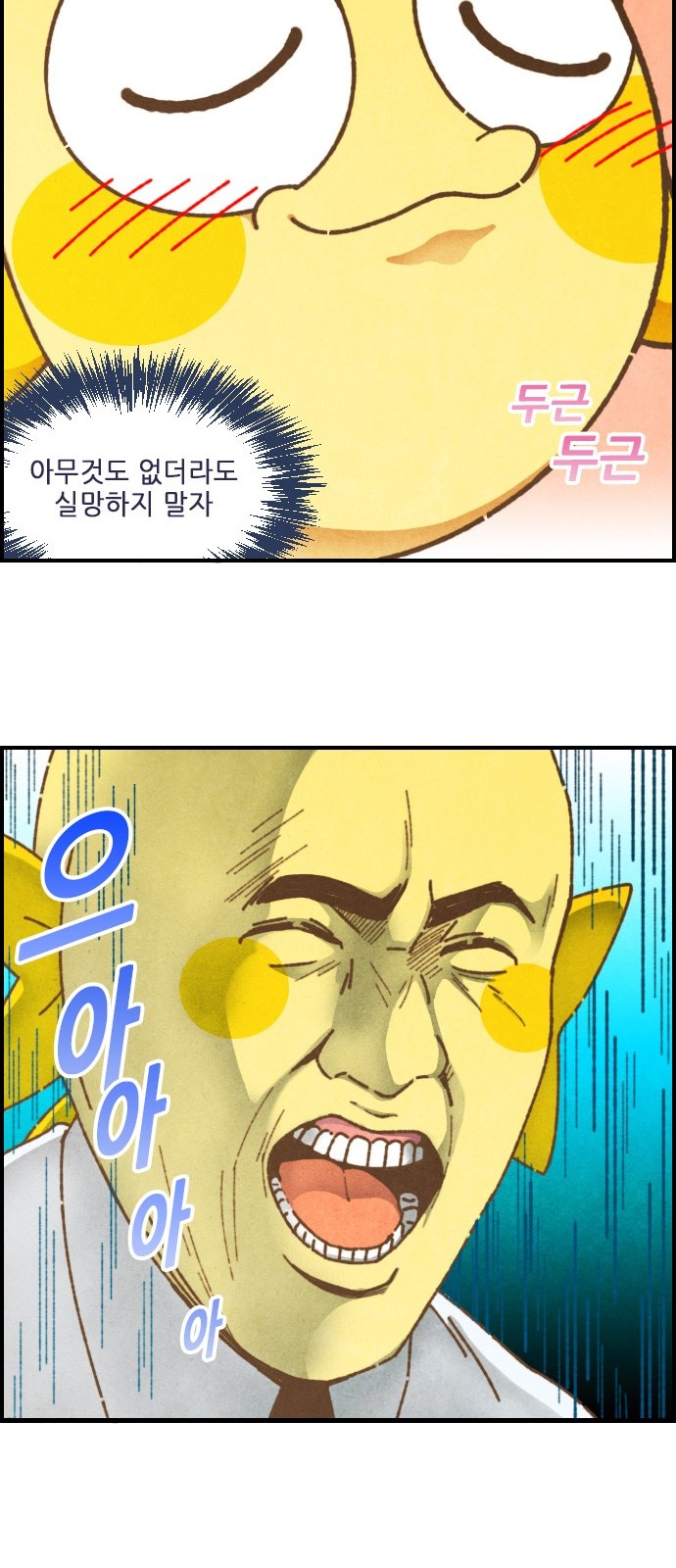12 페이지
