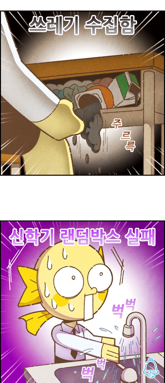 13 페이지