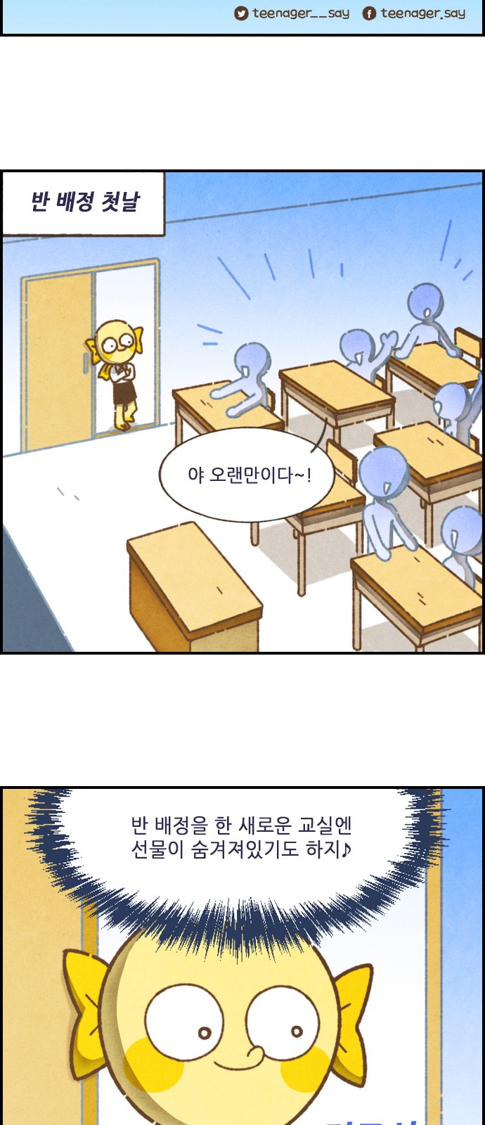 3 페이지