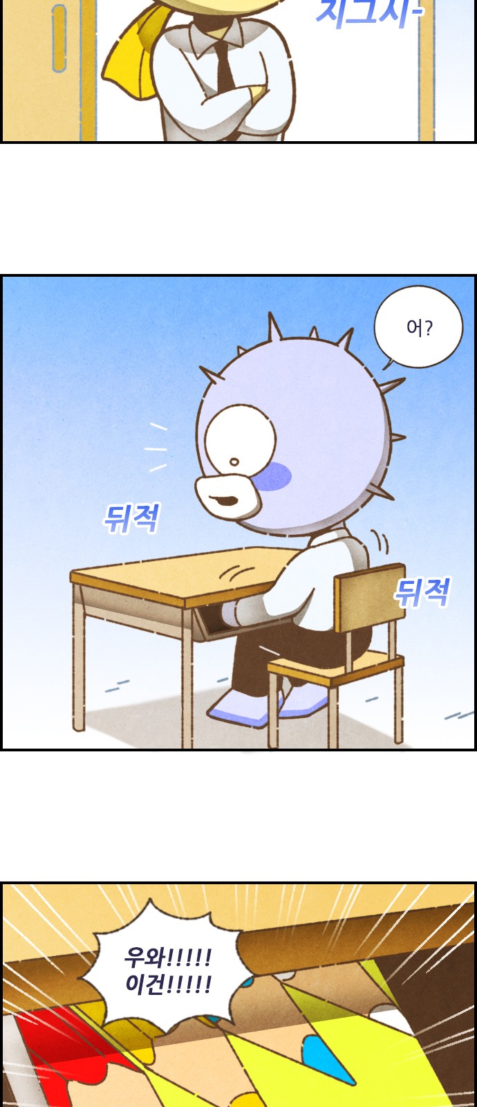 4 페이지