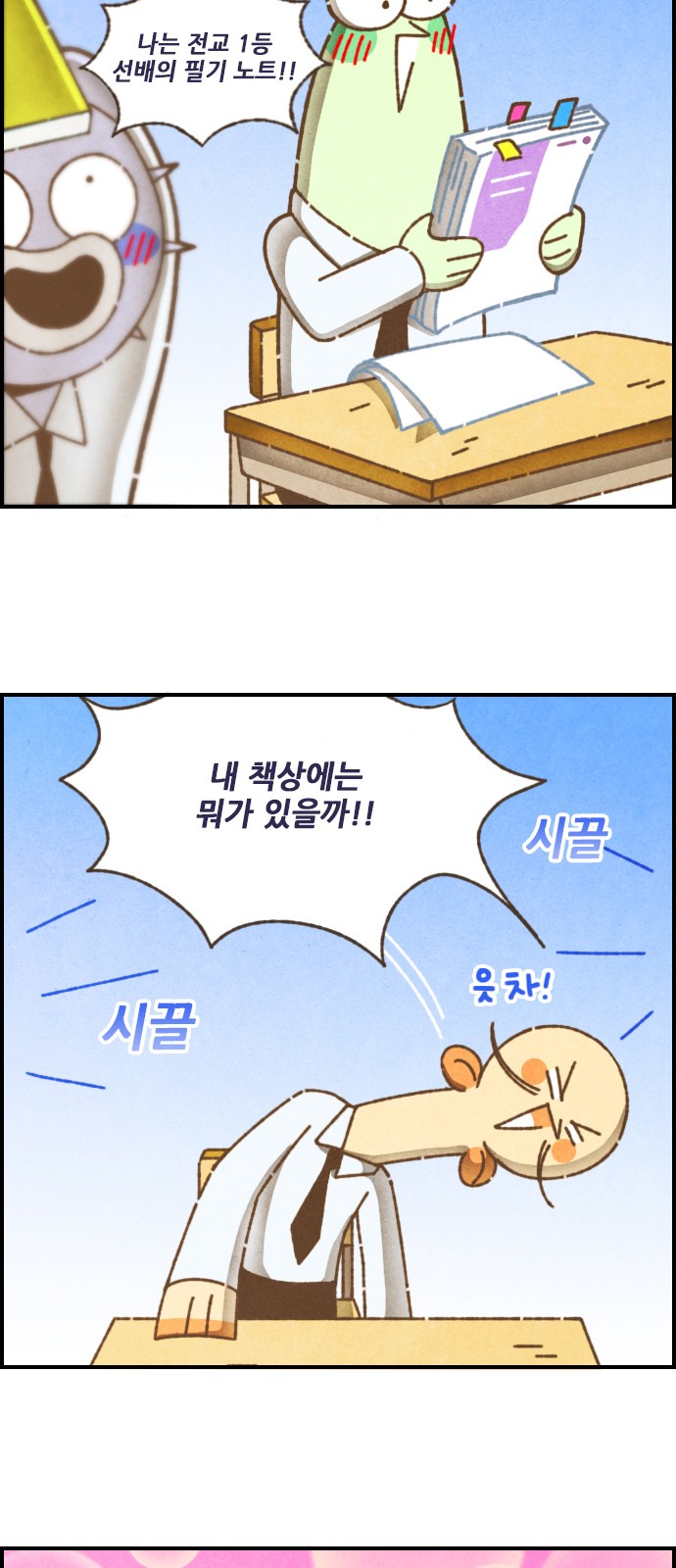 6 페이지