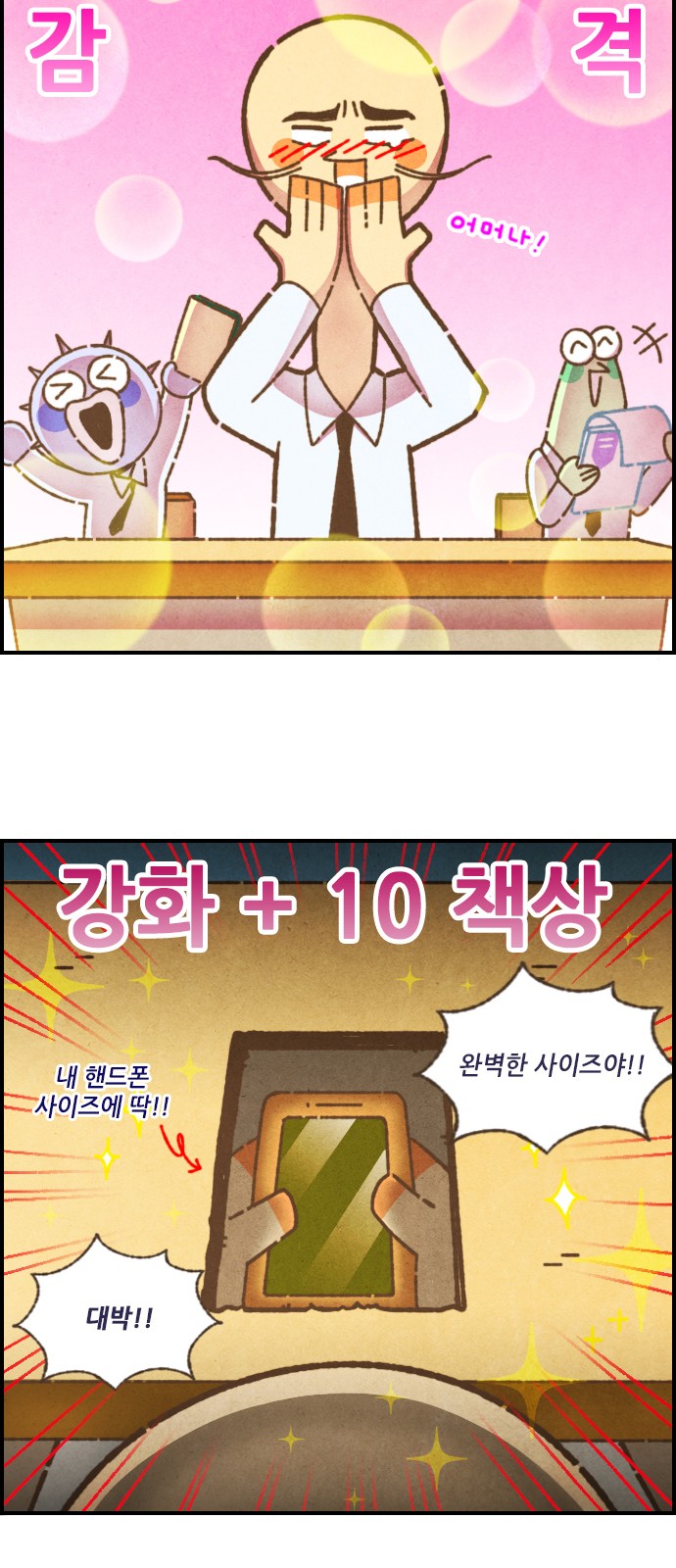 7 페이지