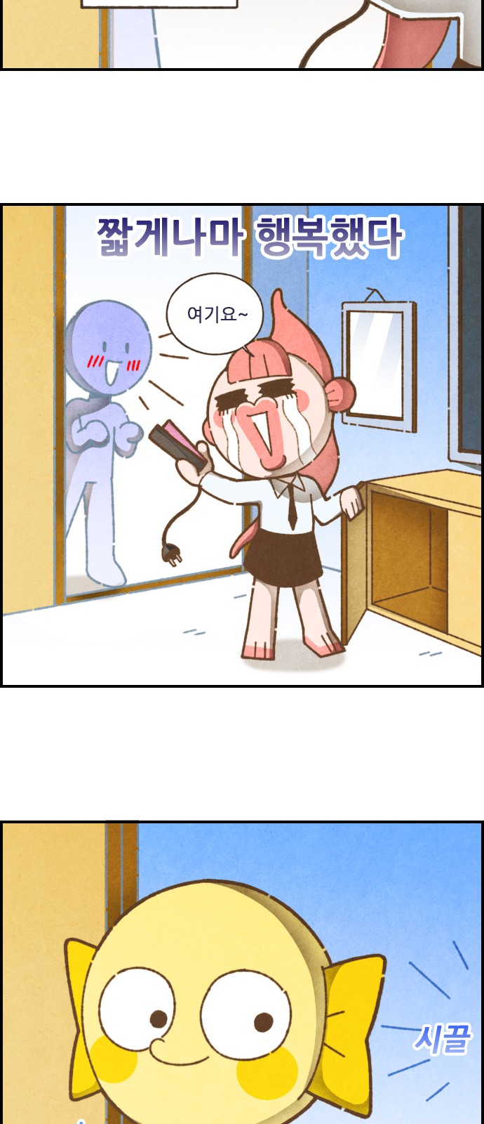 9 페이지