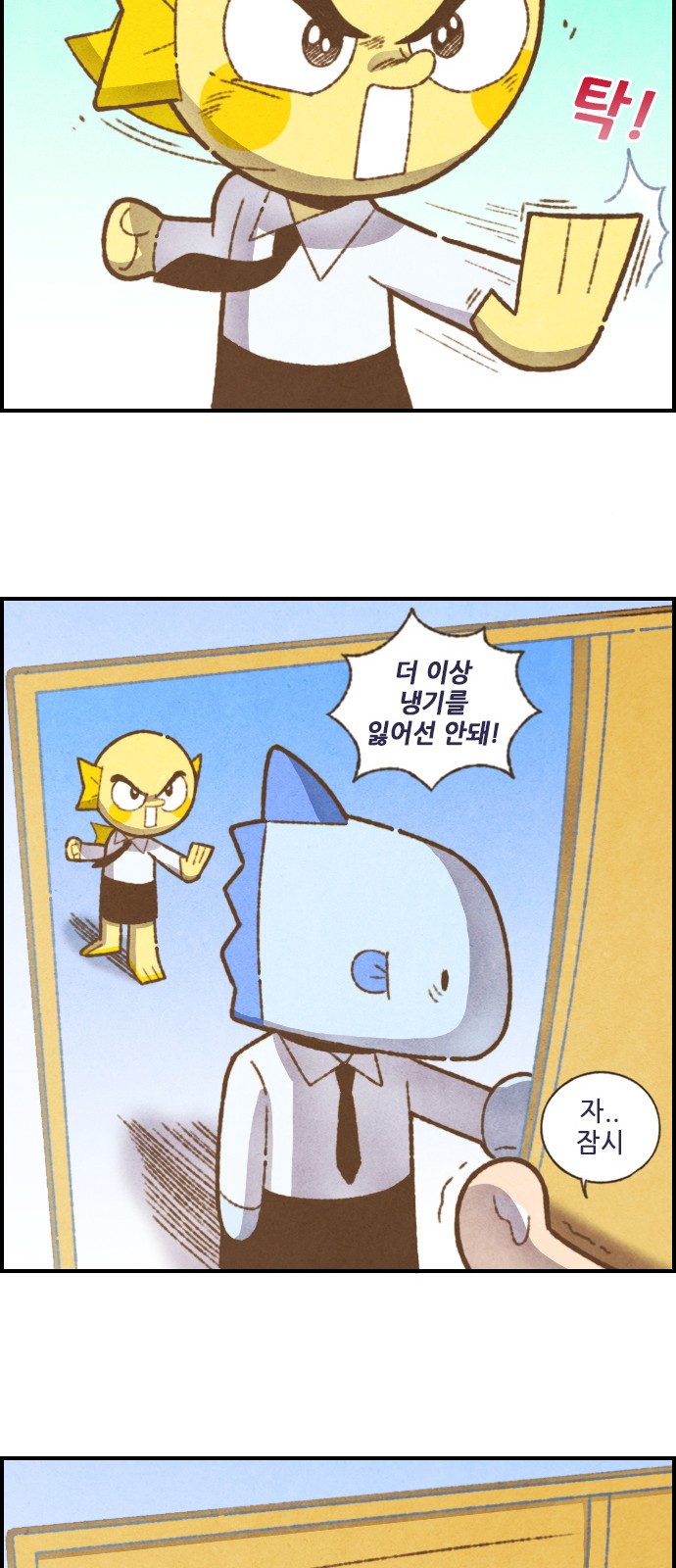11 페이지