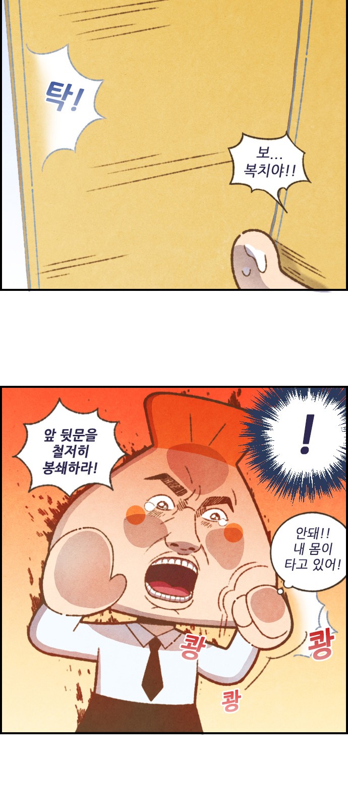 12 페이지