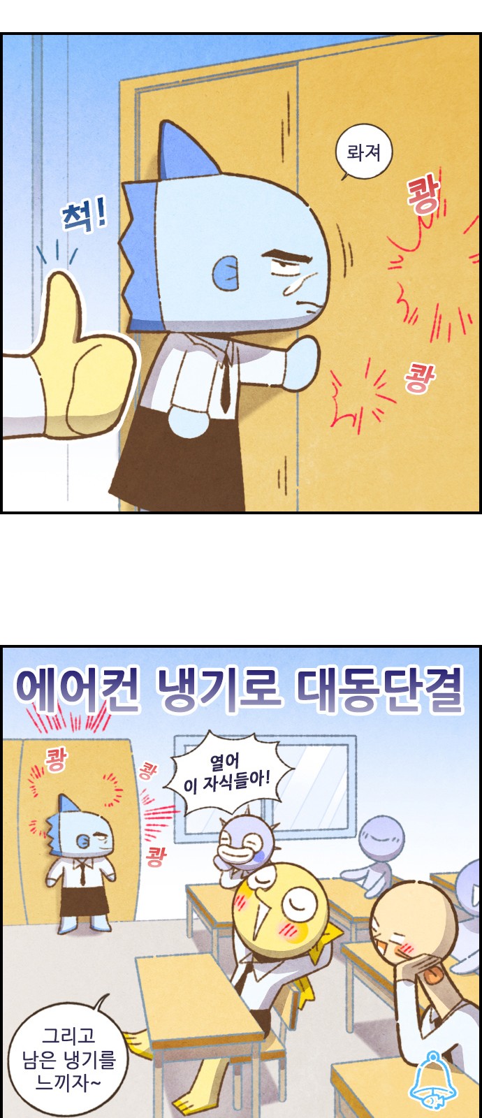 13 페이지