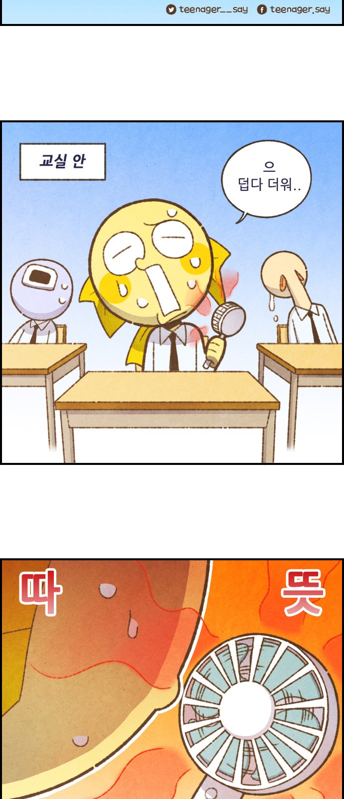 3 페이지