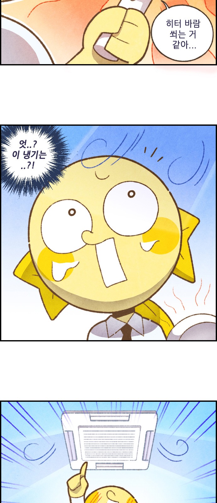 4 페이지