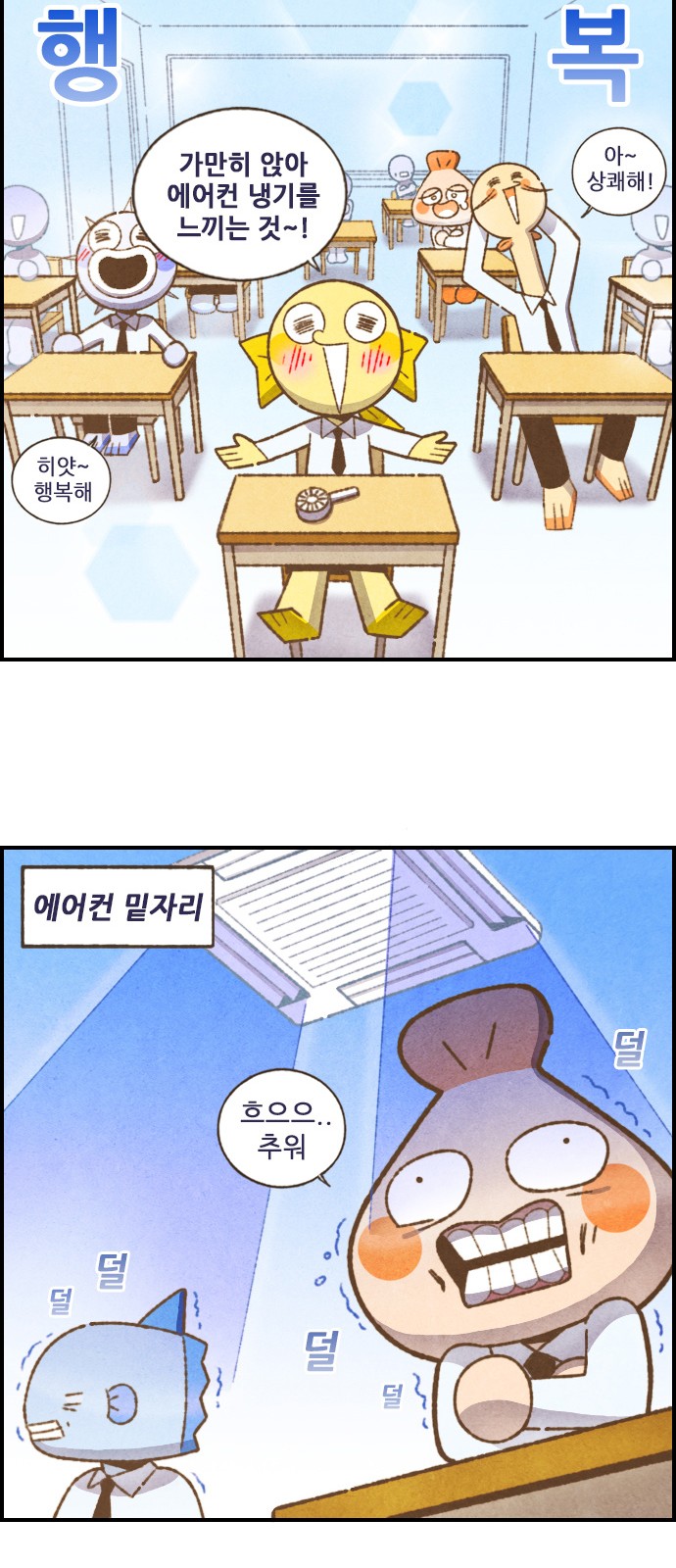 7 페이지