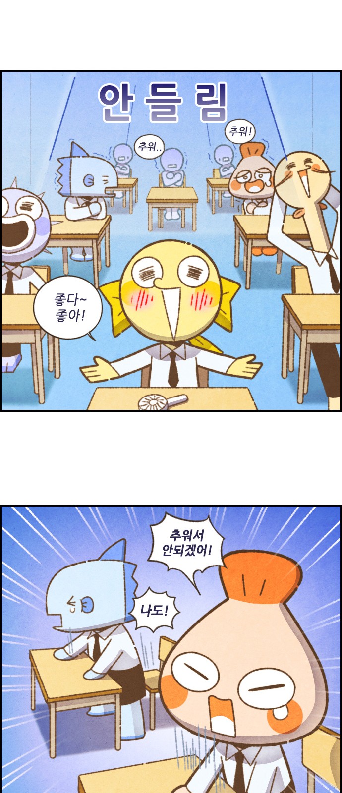 8 페이지
