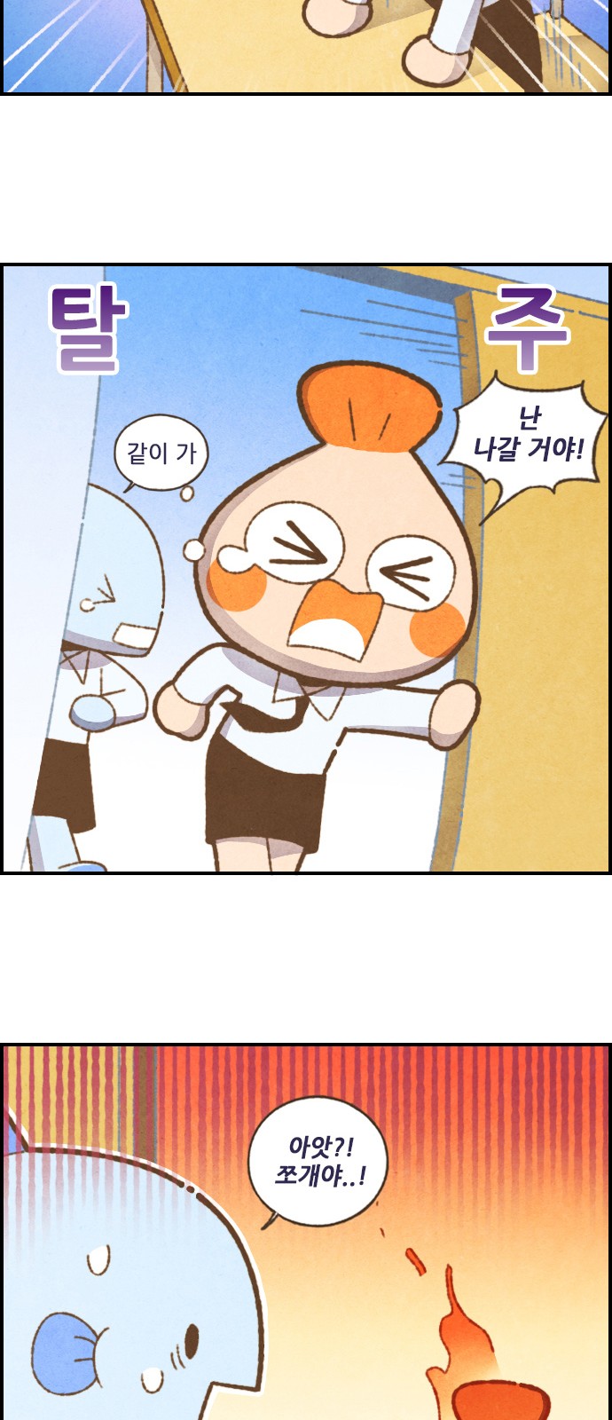 9 페이지