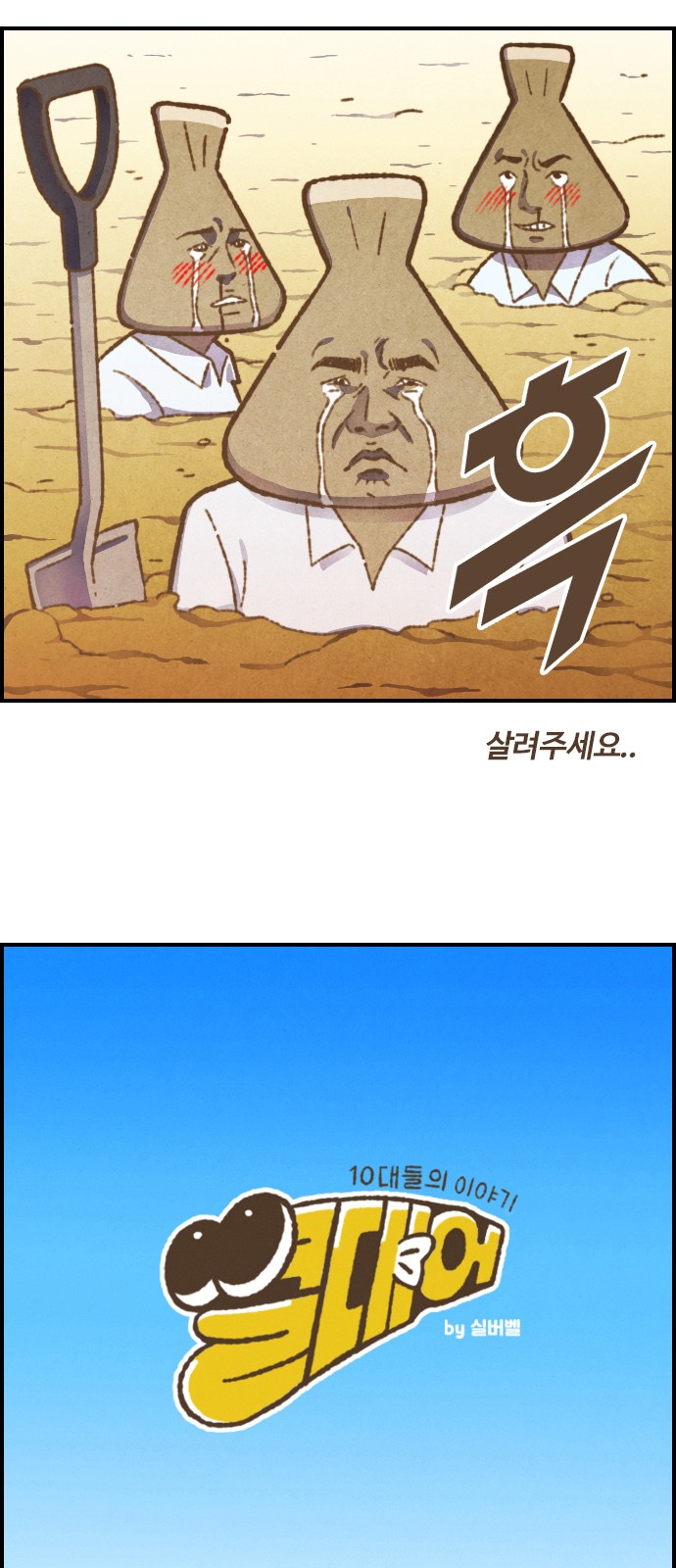 2 페이지