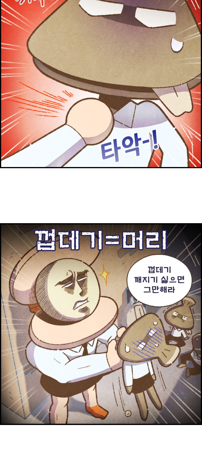 12 페이지
