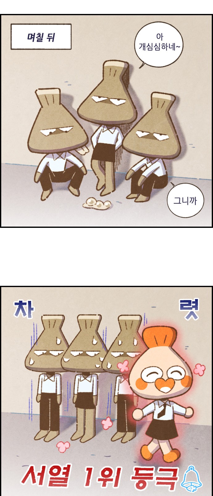 13 페이지