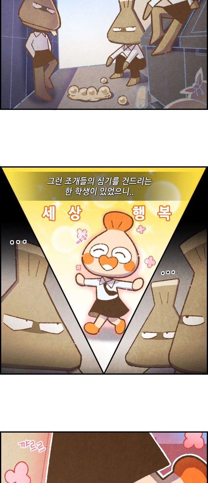 5 페이지