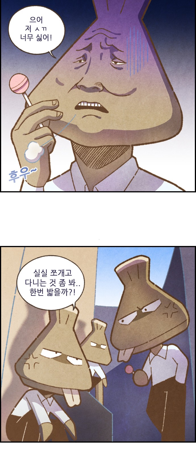 7 페이지