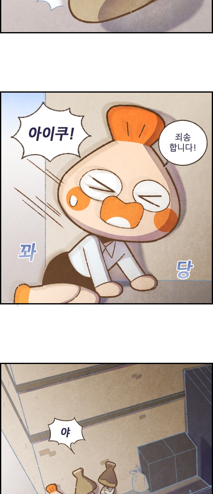 9 페이지