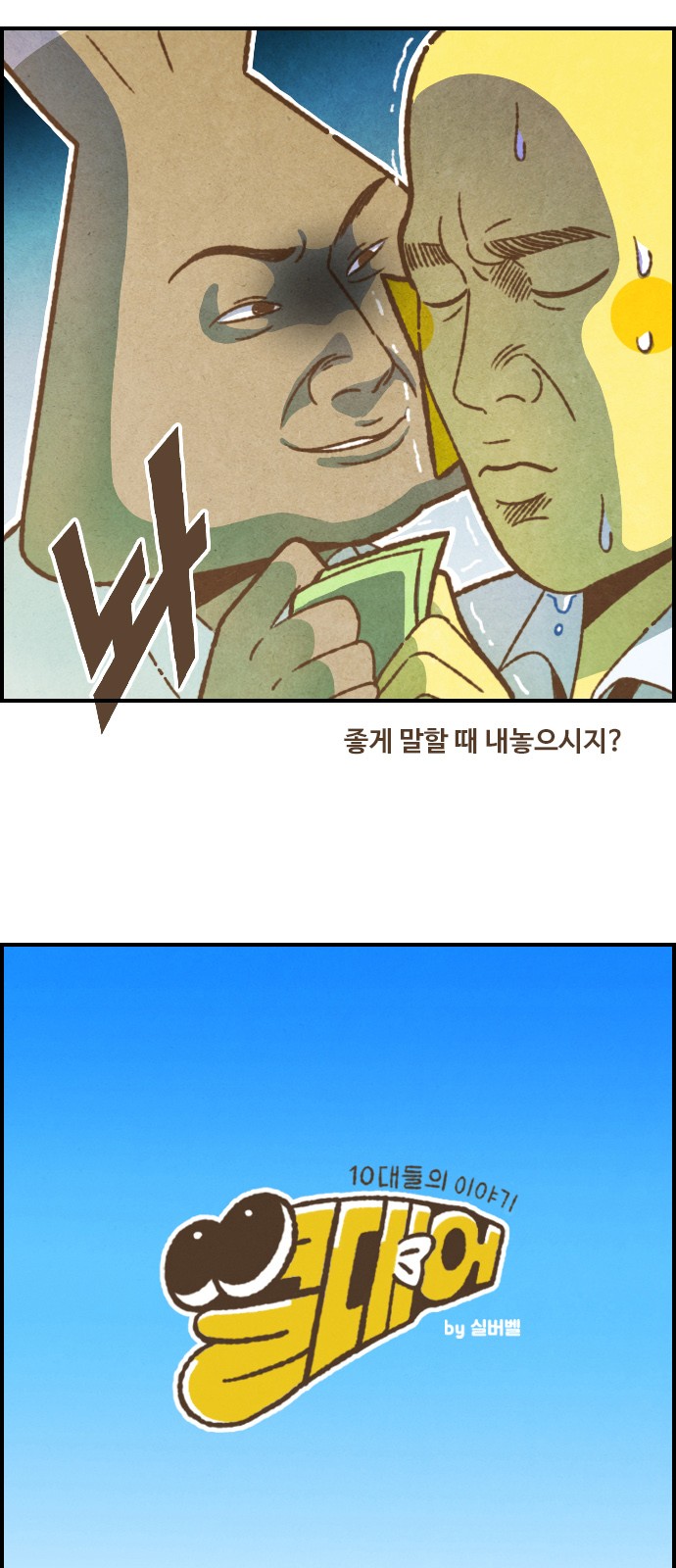 2 페이지