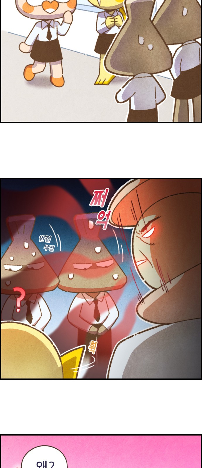 11 페이지