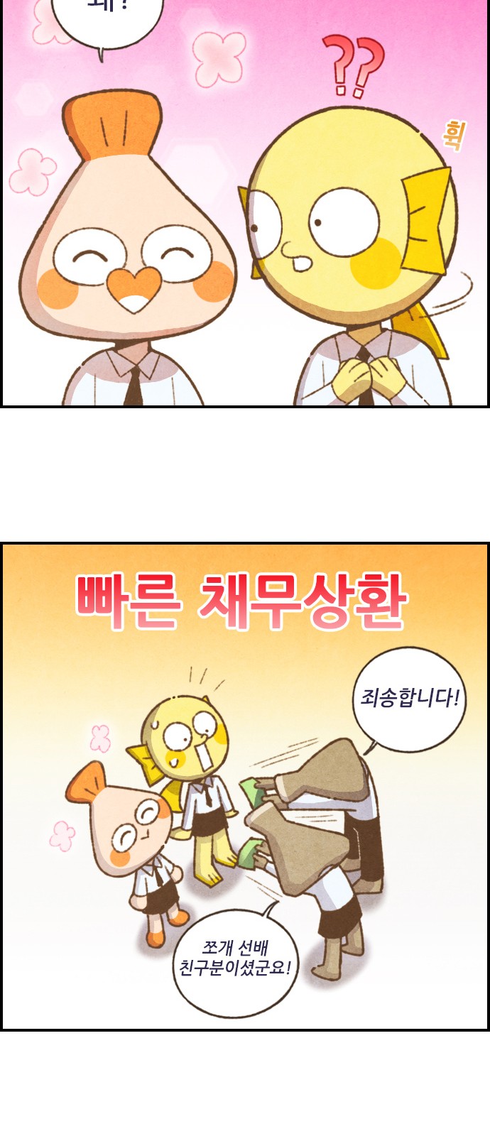 12 페이지