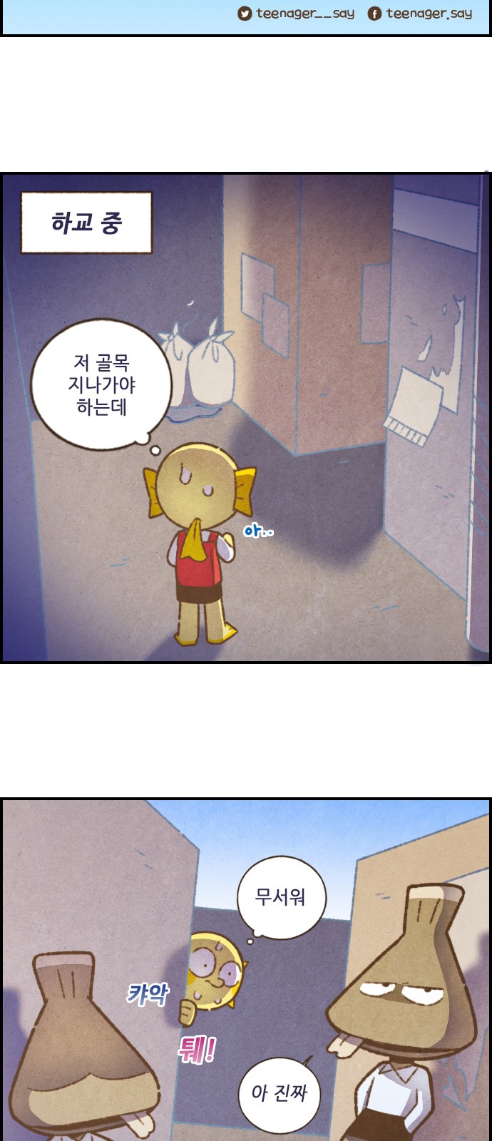 3 페이지