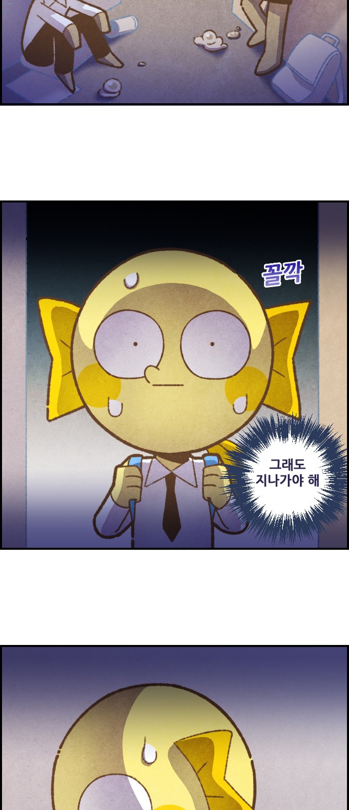 4 페이지