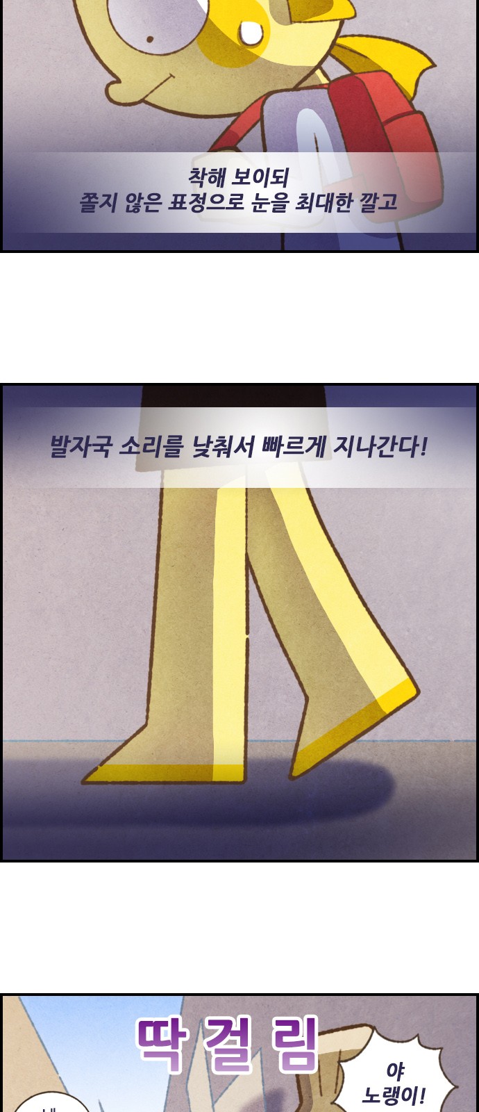 5 페이지