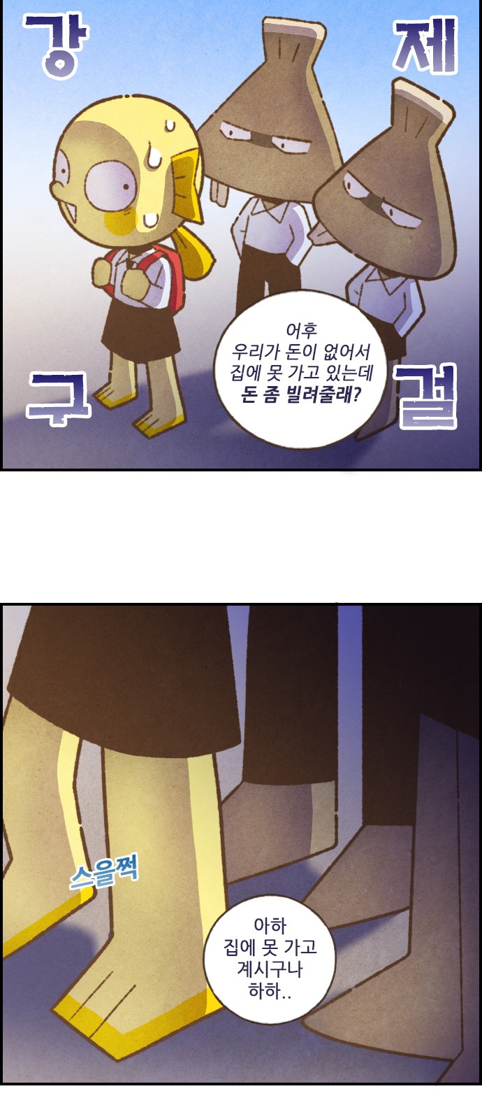 7 페이지