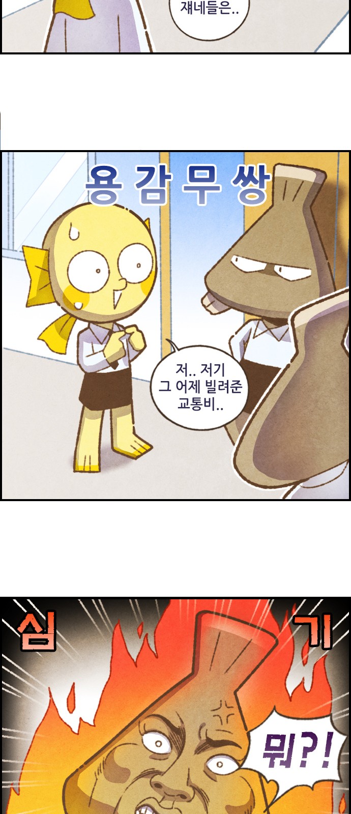 9 페이지