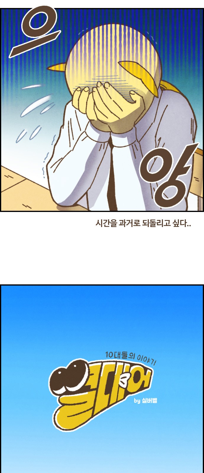 2 페이지