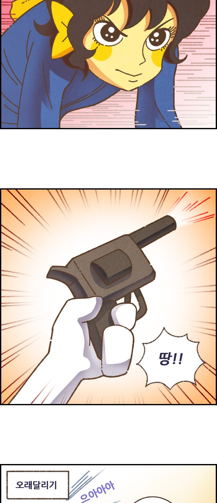 11 페이지