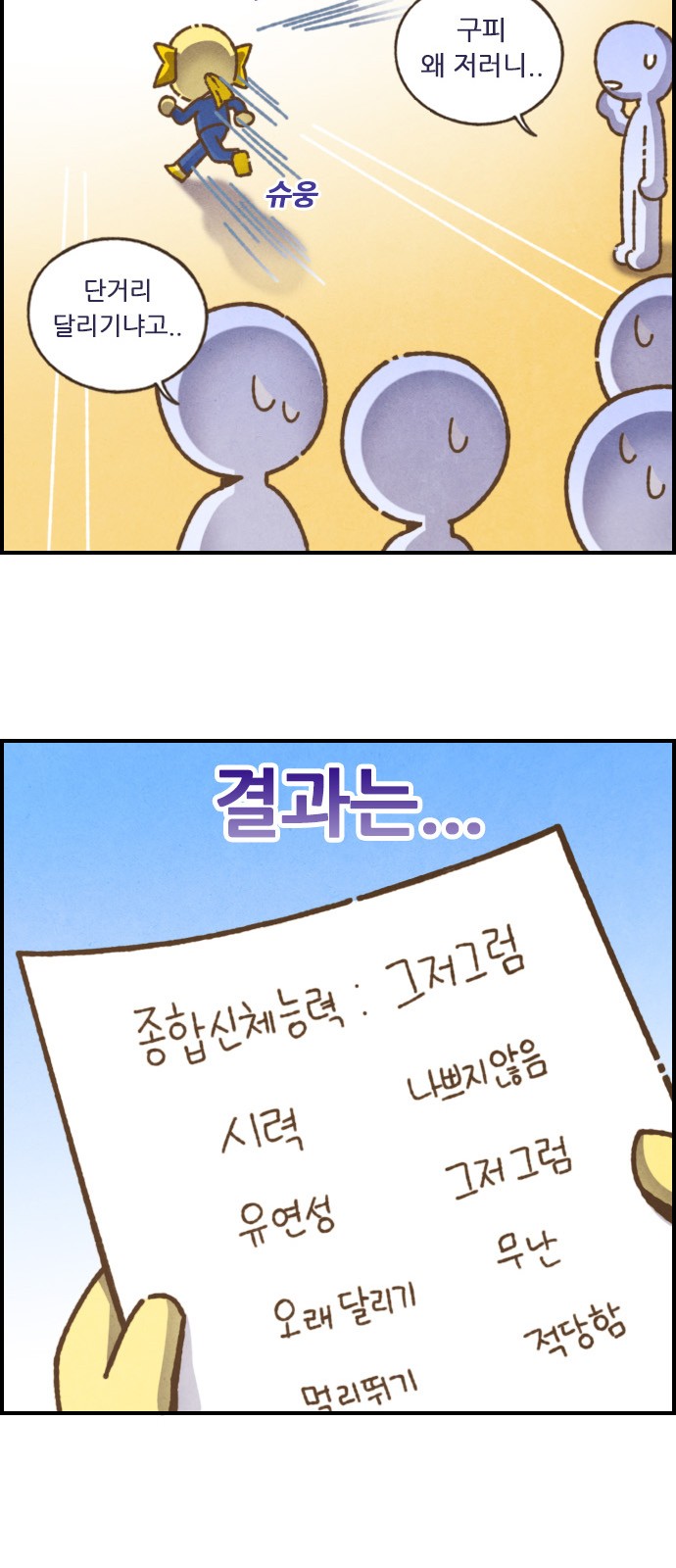 12 페이지