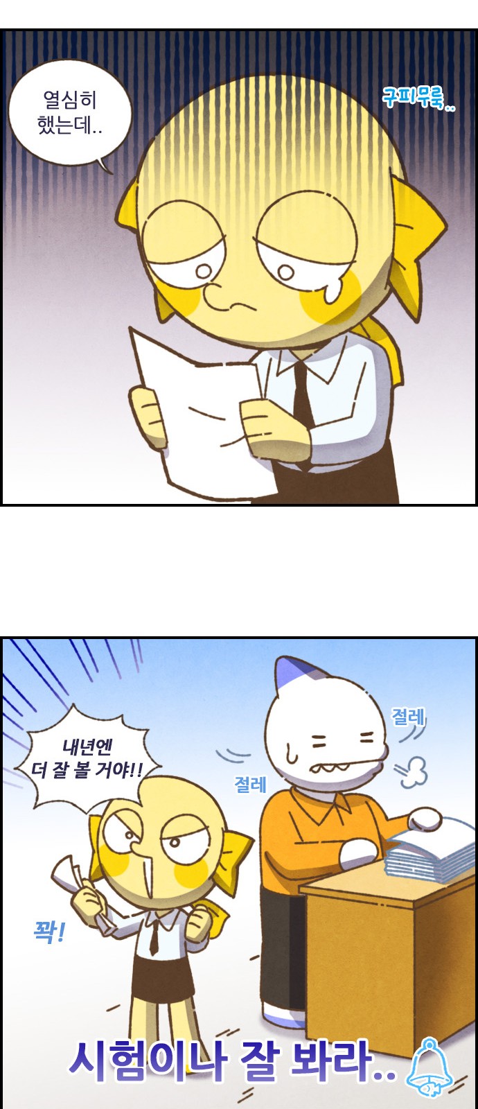 13 페이지