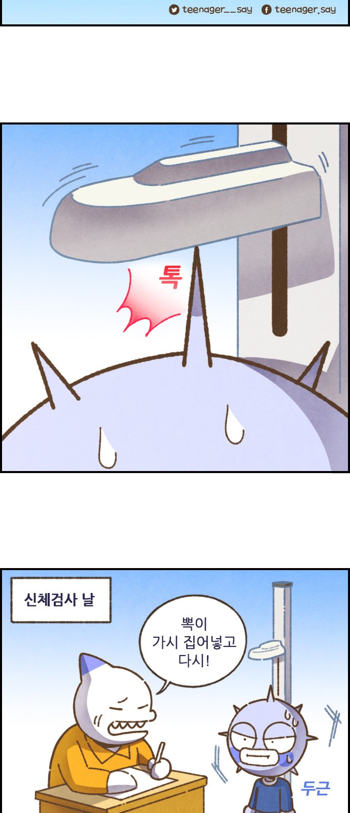 3 페이지