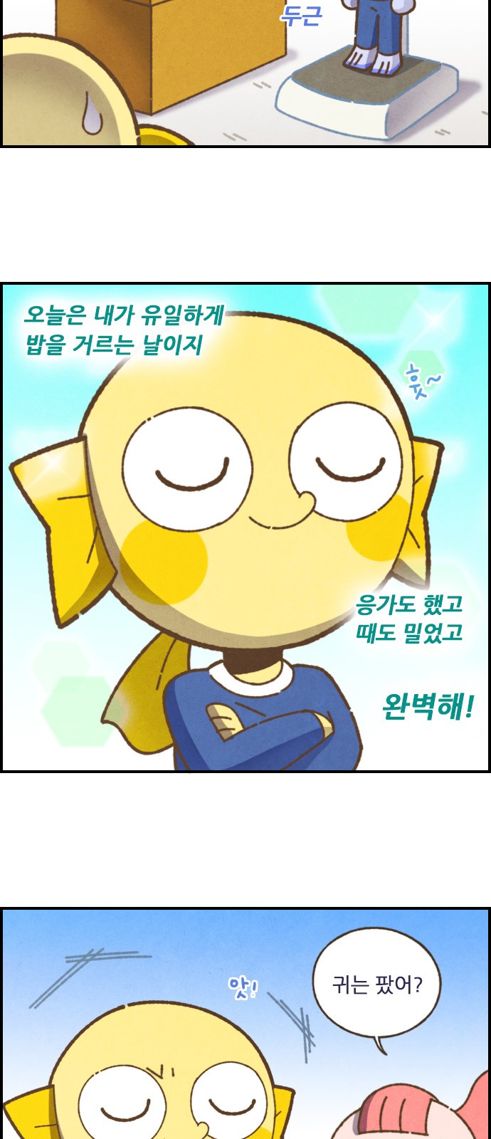 4 페이지