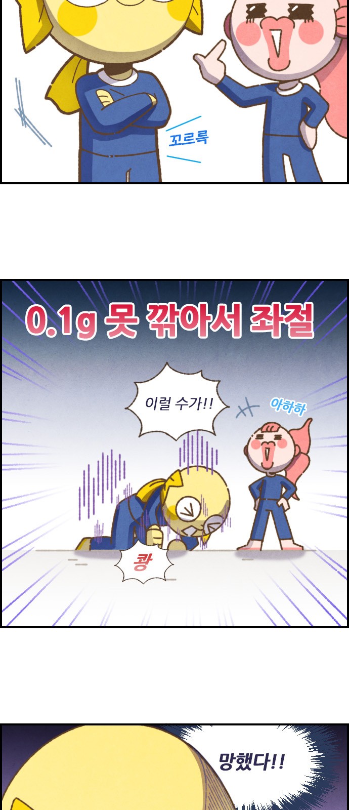 5 페이지