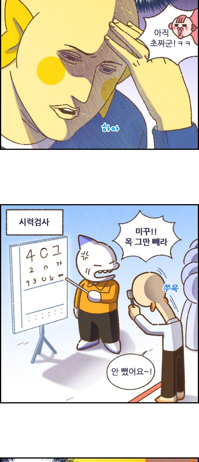 6 페이지